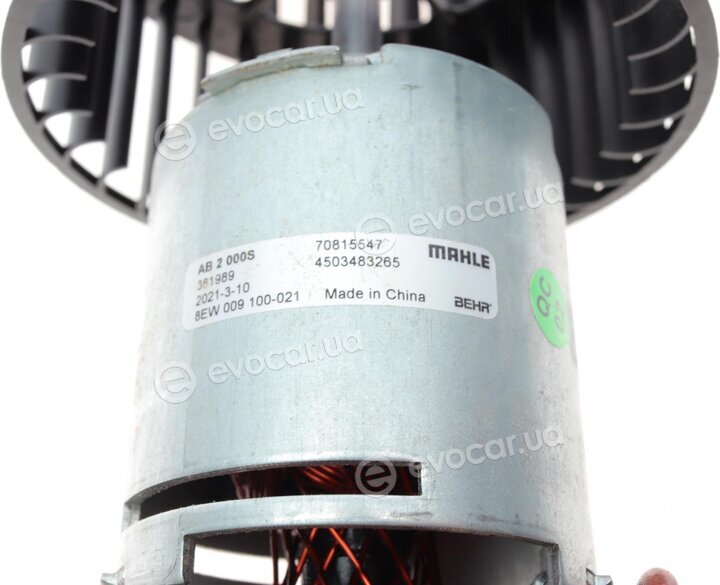 Mahle AB 2 000S