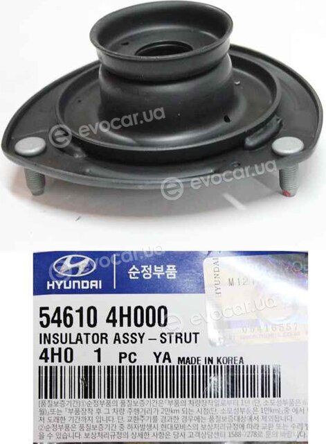 Kia / Hyundai 54610-4H000