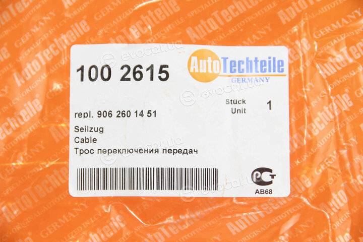 Autotechteile 100 2615