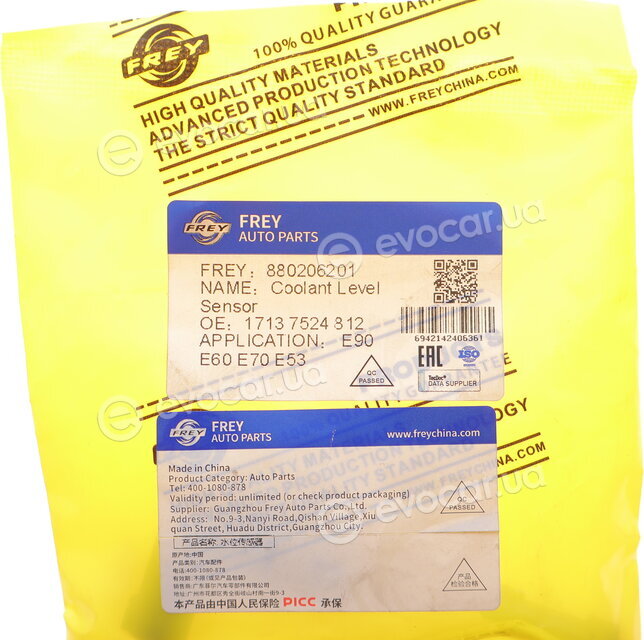 Frey 880206201