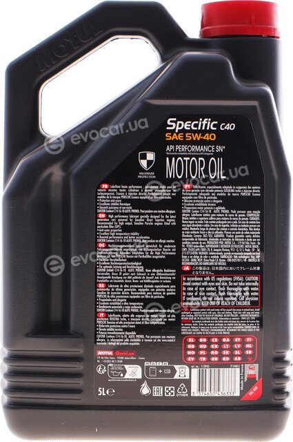 Motul 113943