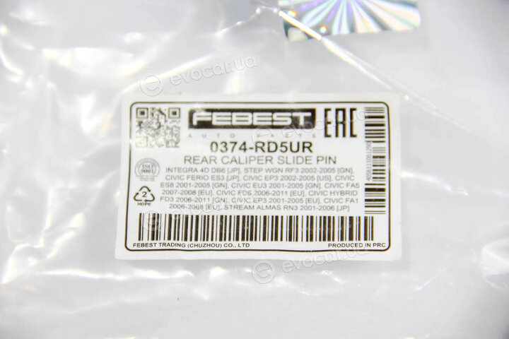 Febest 0174-ACV40UR
