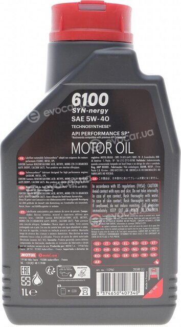 Motul 112961