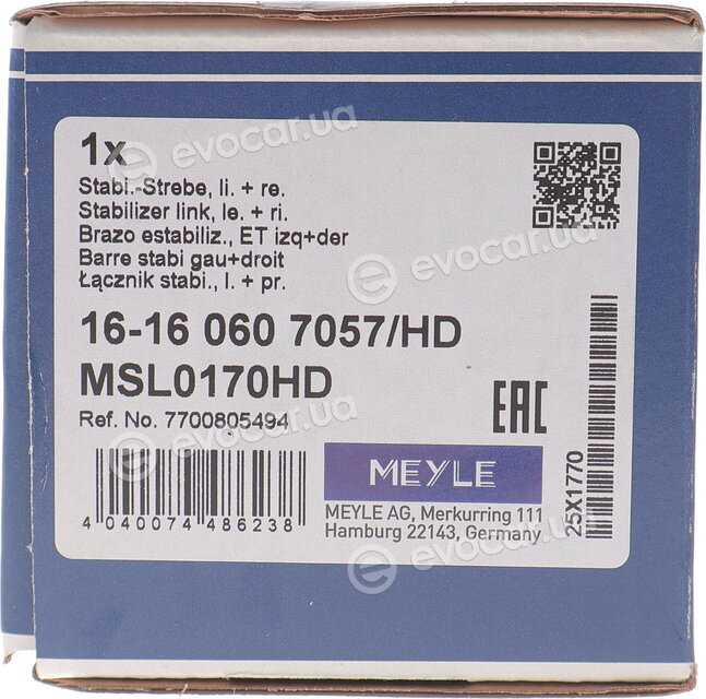 Meyle 16-16 060 7057/HD