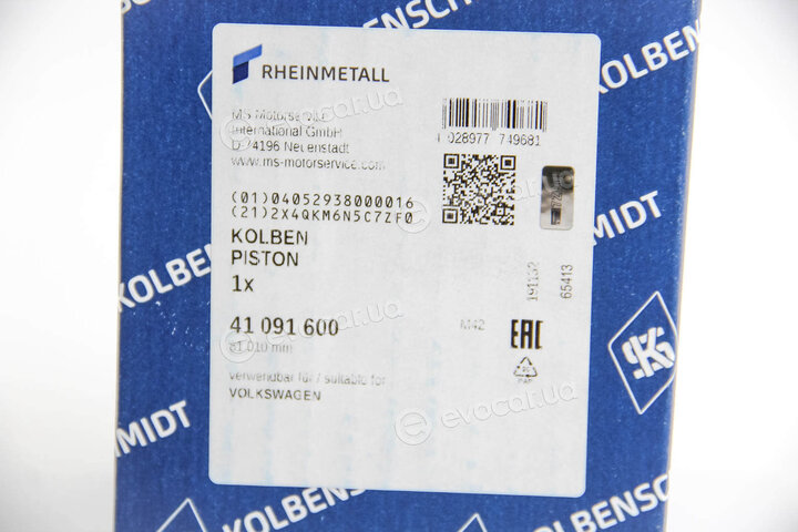 Kolbenschmidt 41091600
