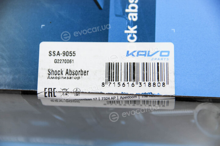 Kavo SSA-9055