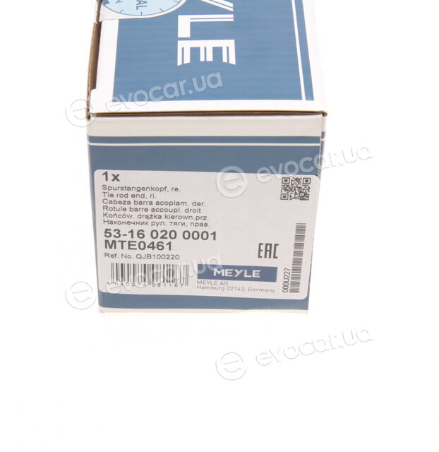 Meyle 53-16 020 0001