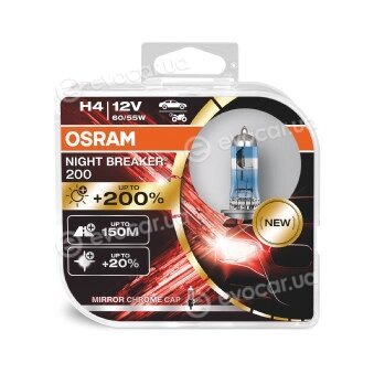 Osram 64193NB200-HCB