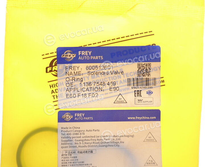 Frey 800512601