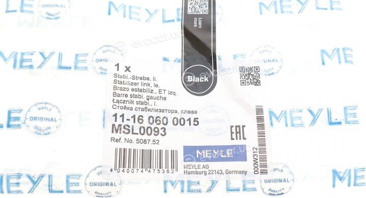 Meyle 11-16 060 0015