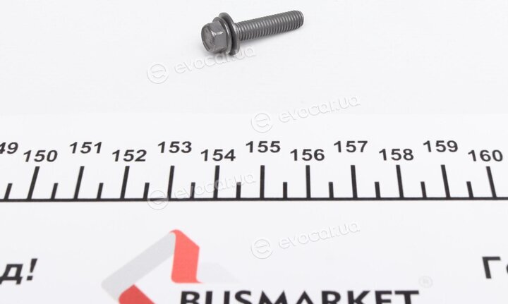 Valeo 593993
