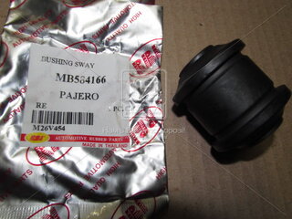 RBI M26V454