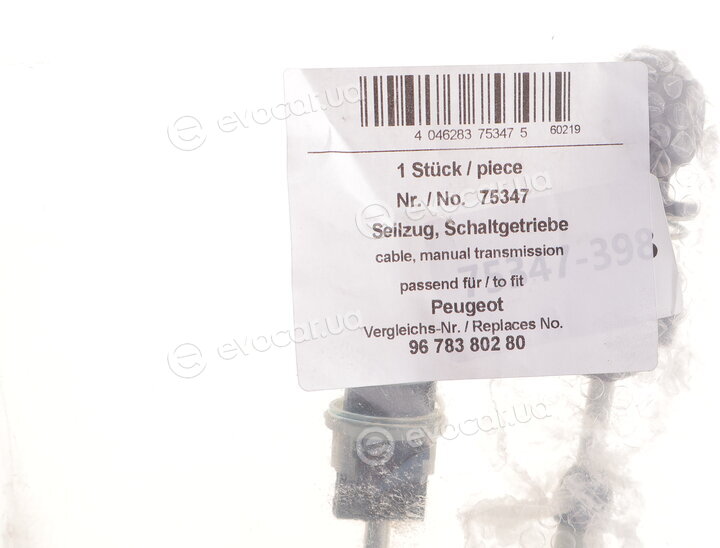 AIC 75347