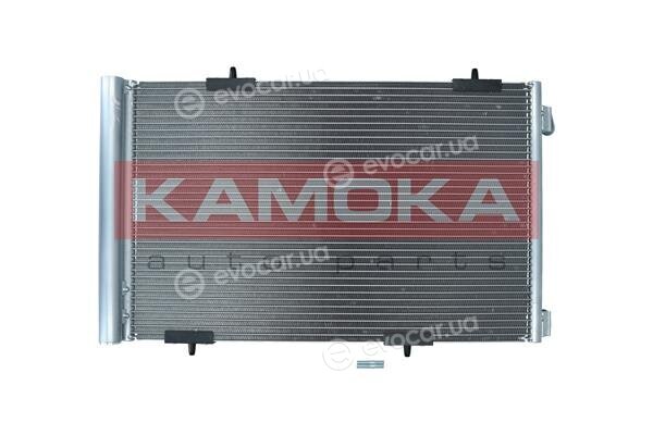 Kamoka 7800071