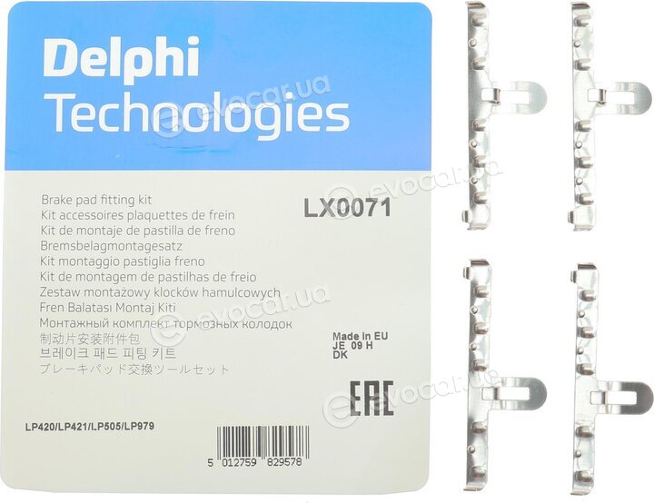 Delphi LX0071