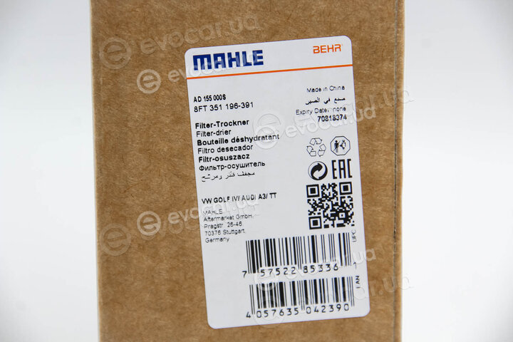 Mahle AD 155 000S