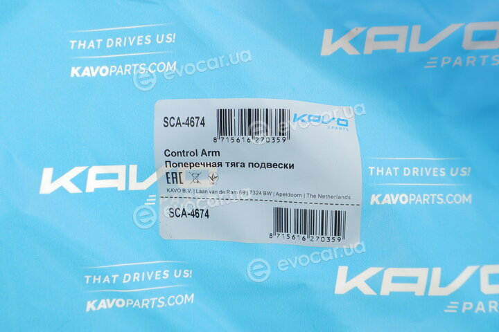 Kavo SCA-4674