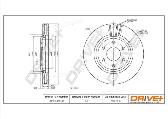 Drive+ DP1010.11.0533