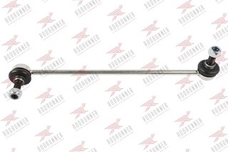 Rodrunner LS-V-557