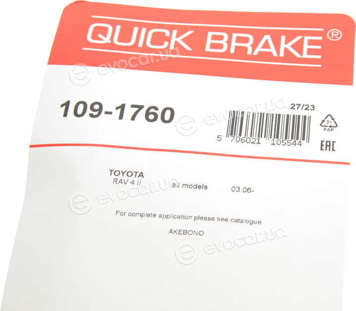 Kawe / Quick Brake 109-1760