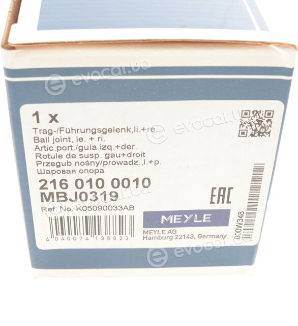 Meyle 216 010 0010