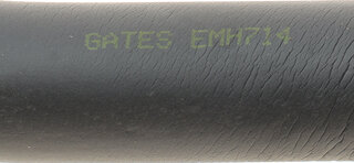 Gates EMH714