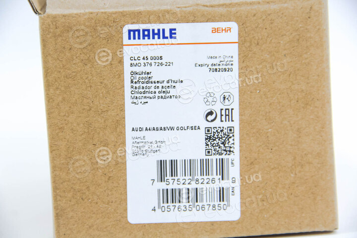 Mahle CLC 45 000S