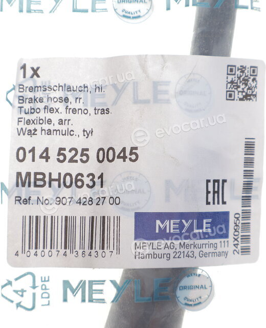 Meyle 014 525 0045