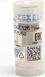 Bosch H 105 007 126
