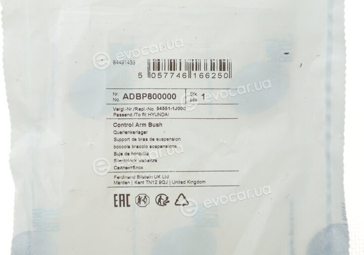 Blue Print ADBP800000