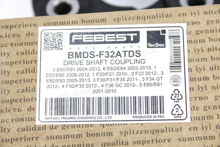 Febest BMDS-F32ATDS