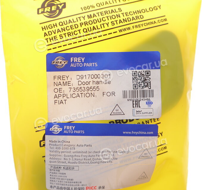 Frey D917000301