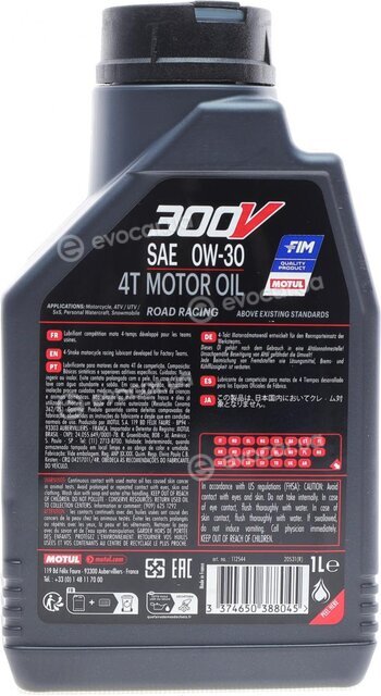 Motul 112544