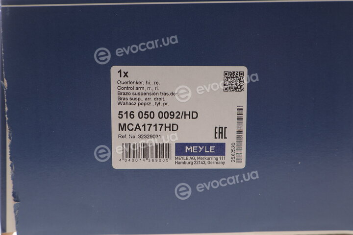 Meyle 516 050 0092/HD