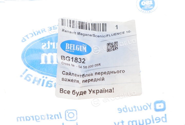 Belgum BG1832