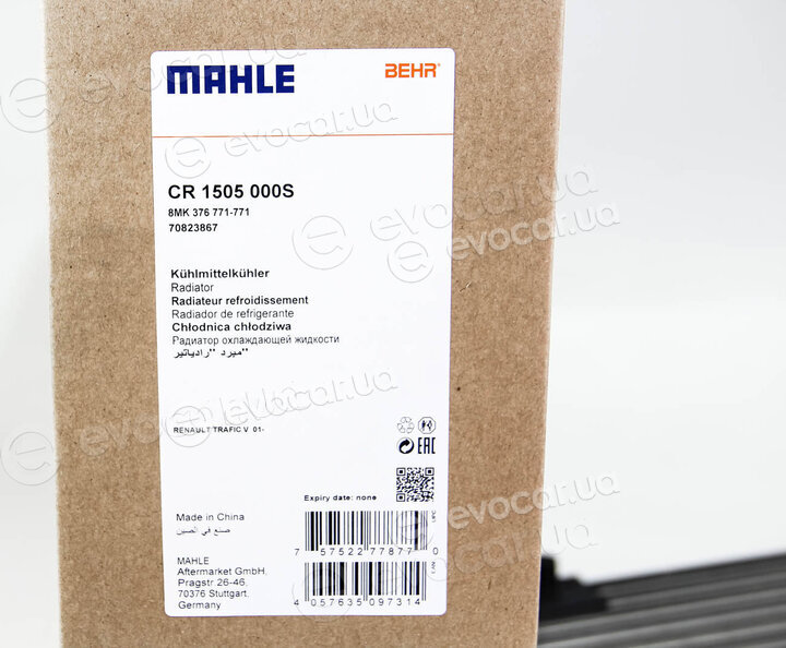 Mahle CR 1505 000S