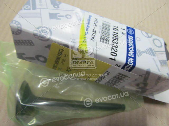 SsangYong / KGM 1610533201