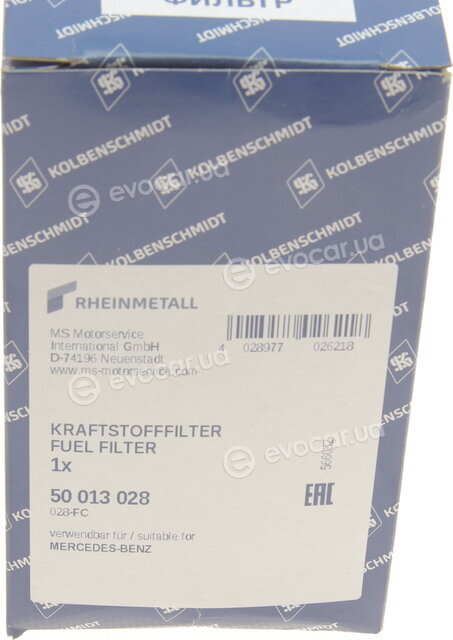Kolbenschmidt 50013028