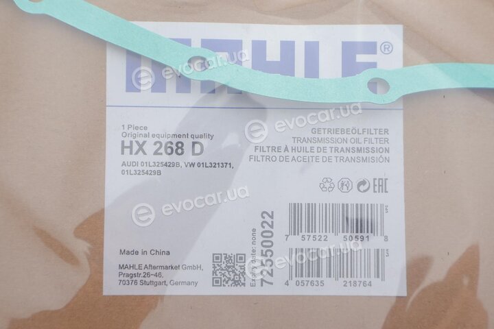 Mahle HX 268D