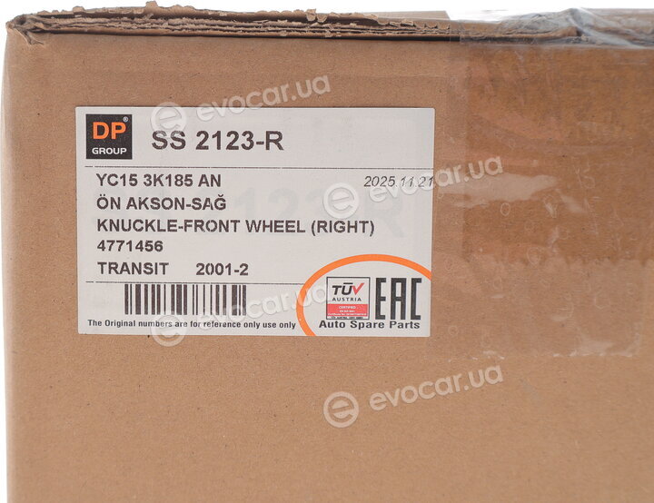 DP SS 2123-R